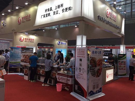 2017年5月广州琶洲食品展（个人主页-ZMjI4OTkxOTI=） - 海报 - 站酷设计师青云安达原创素材 - 站酷ZCOOL