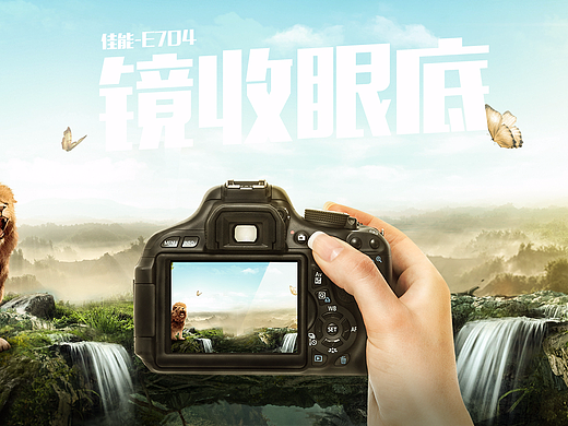 佳能相機(jī)（個(gè)人主頁-ZMjM0OTI2Mjg=） - 海報(bào) - 站酷設(shè)計(jì)師激萌小咸魚原創(chuàng)素材 - 站酷ZCOOL