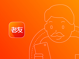 要求