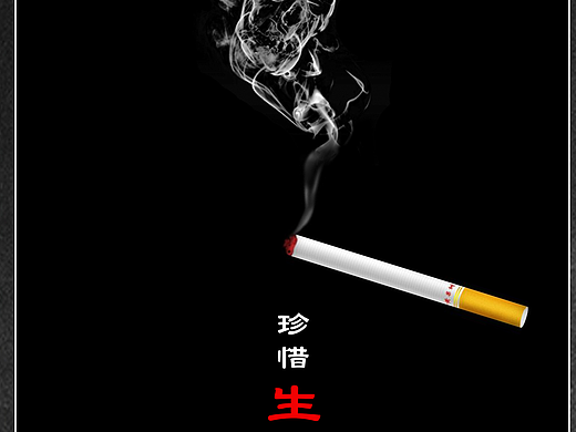 公益海报