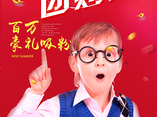 免费买东西的团购帮（个人主页-ZMjM4ODY1NjQ=） - 海报 - 站酷设计师Dalu陆原创素材 - 站酷ZCOOL