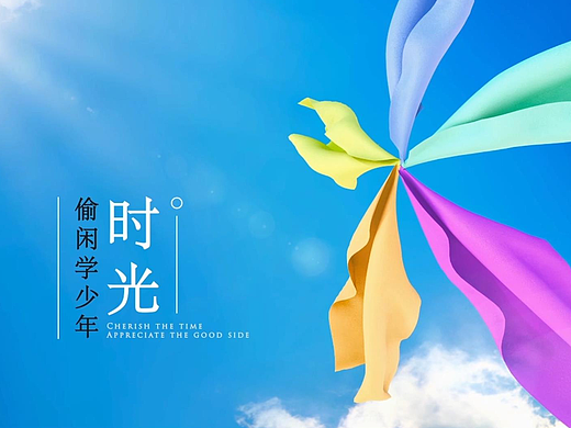 C4D布料