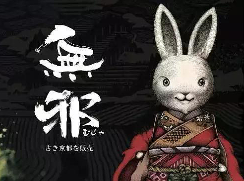 无邪抹茶系列插画