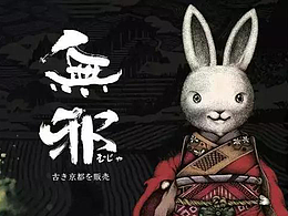 插画