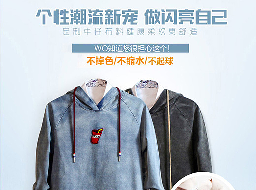 春秋卫衣服装衣服清新简洁详情页（个人主页-ZMjI2NTYyMjA=） - 图案 - 站酷设计师陈少婷原创素材 - 站酷ZCOOL