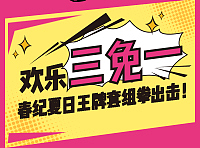 春纪5250档屈臣氏H5