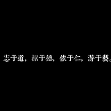 果然是我的头像