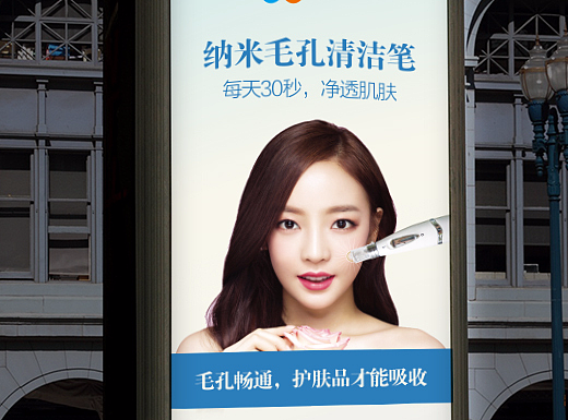 灯箱片设计