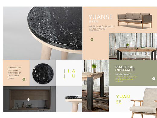 天津网站开发_家居家装官网【奔唐技术支持】