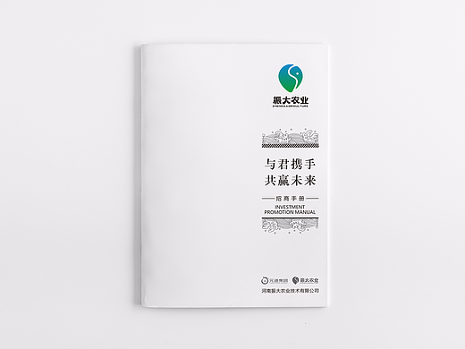 一本小画册