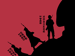 退役军人