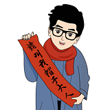 肖国贸的头像
