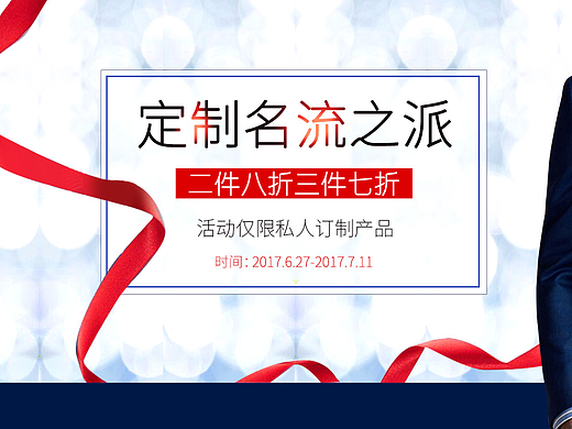 定制活動圖（個人主頁-ZMjMyNjIxOTI=） - 海報 - 站酷設(shè)計師張婷玉原創(chuàng)素材 - 站酷ZCOOL