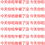一个酷小孩的头像