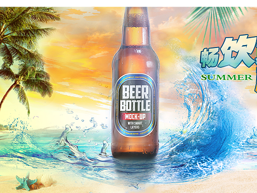 啤酒创意Banner（个人主页-ZMjIyODQ2NTY=） - 宣传物料 - 站酷设计师Cyber_z原创素材 - 站酷ZCOOL