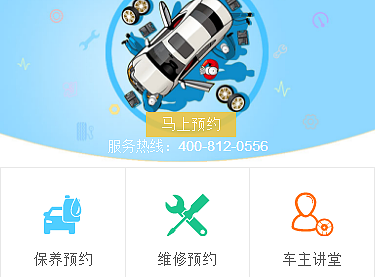 近期做的一个微信公众号的一组页面