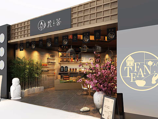 Fantea梵茶，本真茶味道