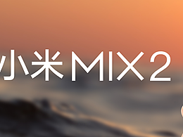 未来-清晰MIX2_Banner 