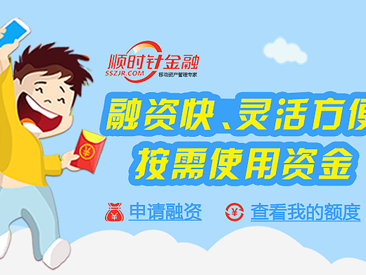 金融 banner