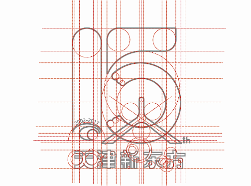 天津新东方十五周年LOGO练习