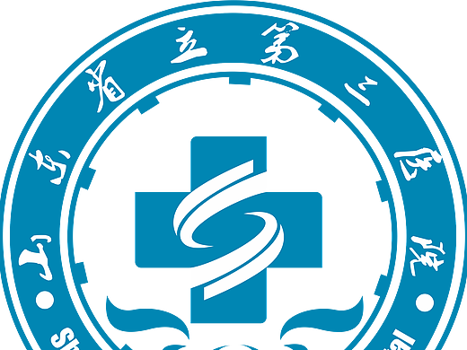 山东省立第三医院征集院徽