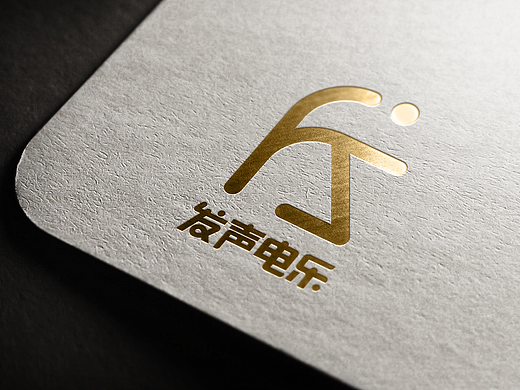 乐器行的vi展示