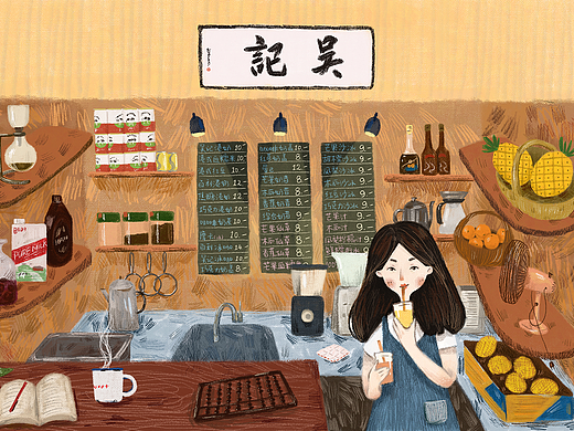 Wuji Milktea