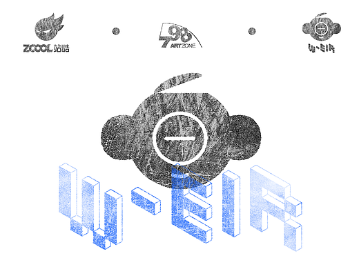 “W-EIR”798藝術(shù)區(qū)IP形象設(shè)計(jì)（個(gè)人主頁(yè)-ZNDQ1MDk3NDg=） - IP形象 - 站酷設(shè)計(jì)師中國(guó)男孩respect原創(chuàng)素材 - 站酷ZCOOL