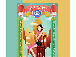 素素