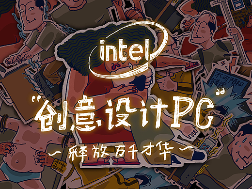 大龄设计师白皮书