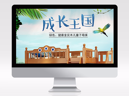 Budiet 【儿童床家具详情页】新款子母床上下床详情页