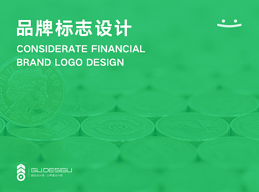 暖心金服-品牌LOGO设计