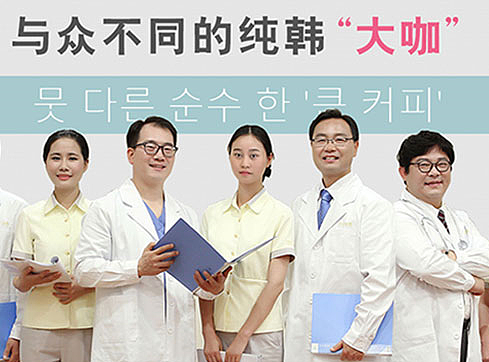 移动端官网