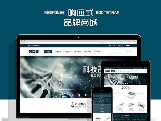 一个响应式网站（个人主页-ZMjI1ODg2MjA=） - 企业官网 - 站酷设计师蔡蔡菜菜原创素材 - 站酷ZCOOL