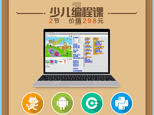 微信砍价活动礼品介绍长图