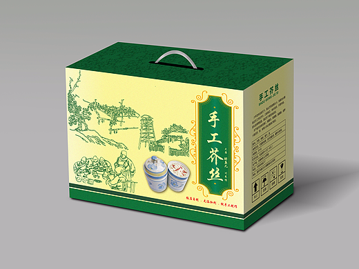芥丝包装盒手提盒食品包装盒