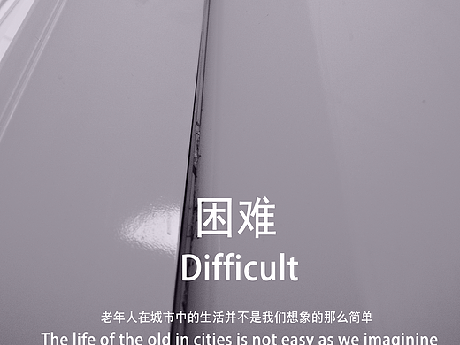 关爱老年人系列海报