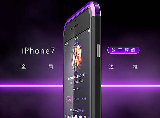 iPhone7金属手机壳（个人主页-ZMjI4NTY0MjA=） - 电商 - 站酷设计师时间会见证h原创素材 - 站酷ZCOOL
