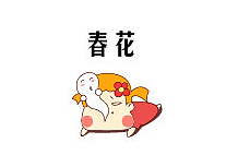 臨摹表情（個人主頁-ZMjI4Mzk3NTY=） - 其他UI - 站酷設(shè)計師堅強(qiáng)但不逞強(qiáng)原創(chuàng)素材 - 站酷ZCOOL