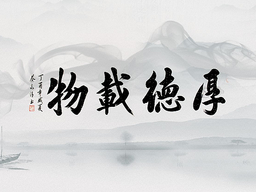 个人书法网站