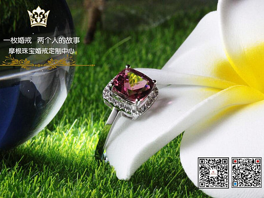 唐山摩根珠宝要为TA选一枚好钻戒！