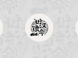 T恤