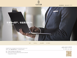 金融官网
