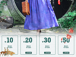 国风古风素材参考