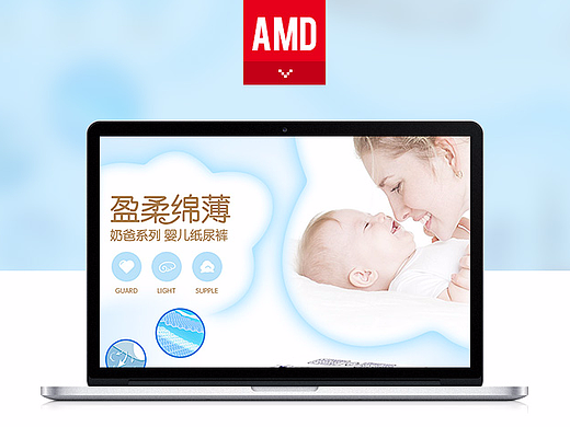 纸尿裤详情 母婴用品 奶粉 纸巾 童装 可爱 清新