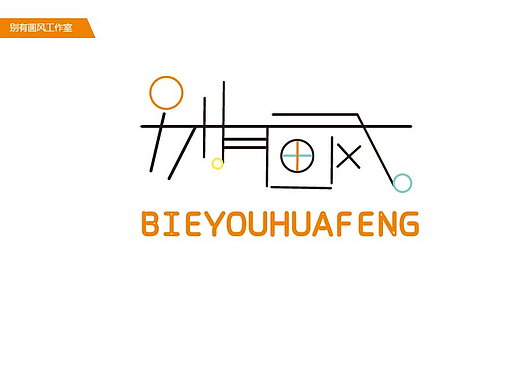 logo項(xiàng)目（個(gè)人主頁-ZMjIzMDI0MjQ=） - 其他UI - 站酷設(shè)計(jì)師小溪金魚原創(chuàng)素材 - 站酷ZCOOL