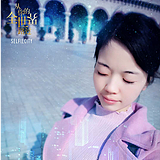 安静了l的头像