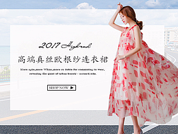 女装海报