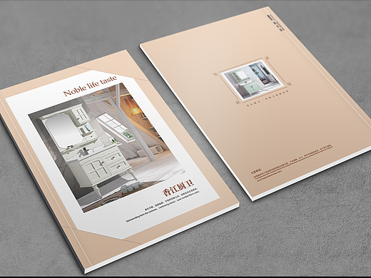 分享一下我用indesign做卫浴排版的心得
