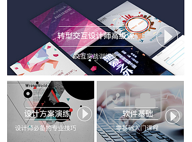 app改版（个人主页-ZMjI2Mzc2MTI=） - APP界面 - 站酷设计师工于设计原创素材 - 站酷ZCOOL